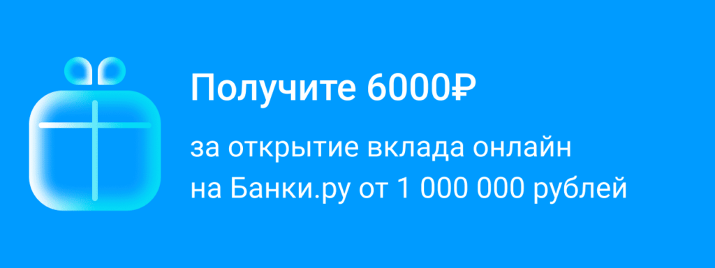 Вклады онлайн: новый формат хранения и управления средствами