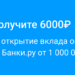 Вклады онлайн: новый формат хранения и управления средствами