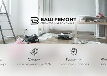 Ремонт квартир в городе