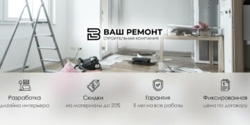 Ремонт квартир в городе Ремонт квартир в городе