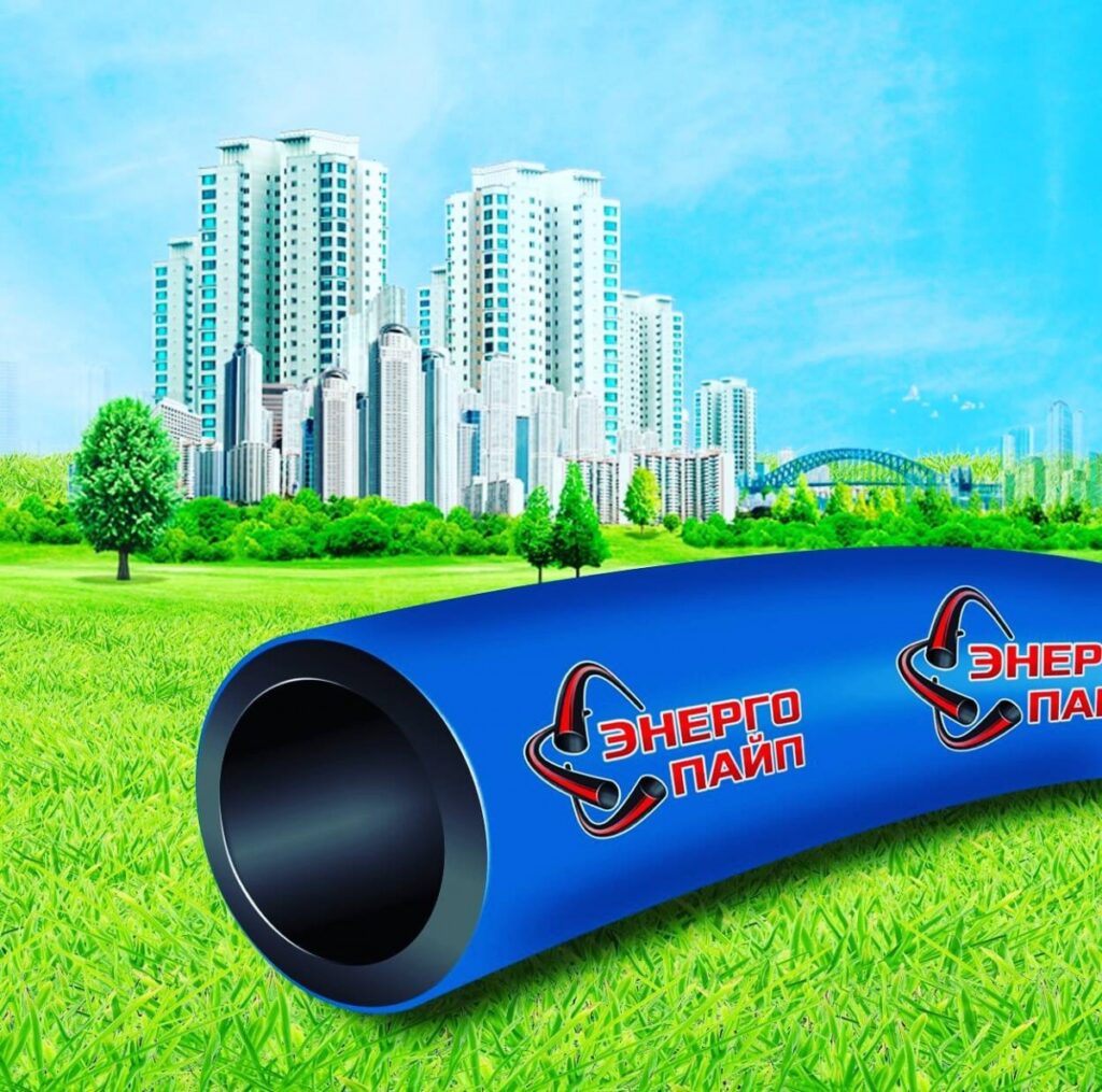 Энерго Пайп: инновационное решение для энергосбережения