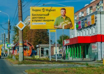 Наружная реклама как мощный инструмент маркетинга для привлечения клиентов