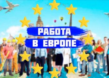 Трудоустройство в Европе для Казахстанцев: как открыть двери в новую жизнь