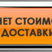 Калькулятор стоимости продукции и доставки нерудных природных материалов: как сэкономить и не ошибиться